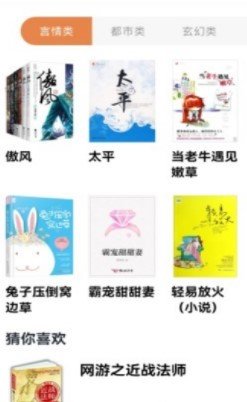 小书阁正版免费图1