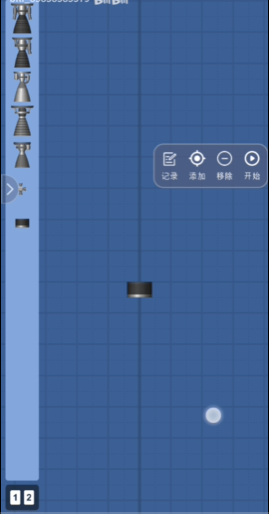 航天模拟器最新版