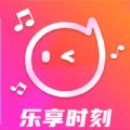 享乐时刻app
