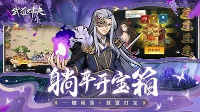 武道对决图2