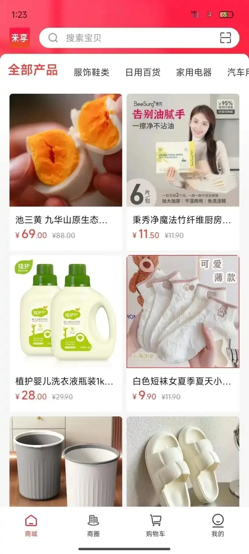 图1