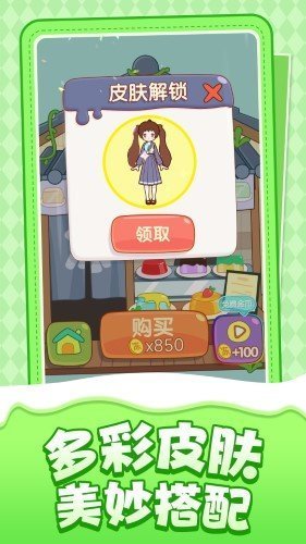 向前跳跃游戏图3