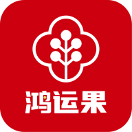 鸿运果app