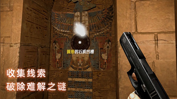 无尽噩梦：禁区完整版图1