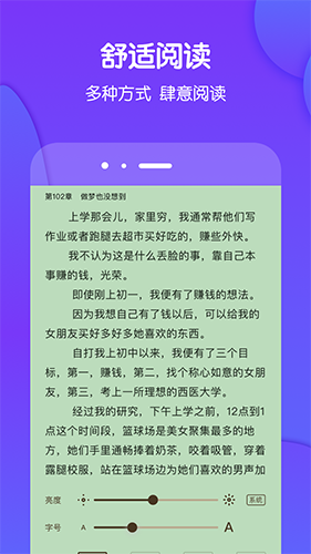 酷匠阅读app图1
