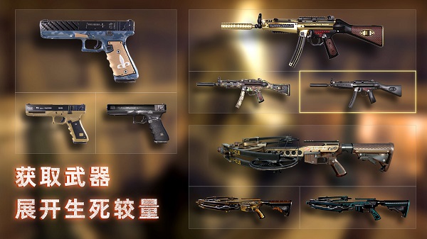 无尽噩梦：禁区完整版图2