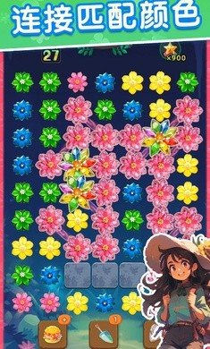 绮梦花途游戏(blossom odyssey)图1