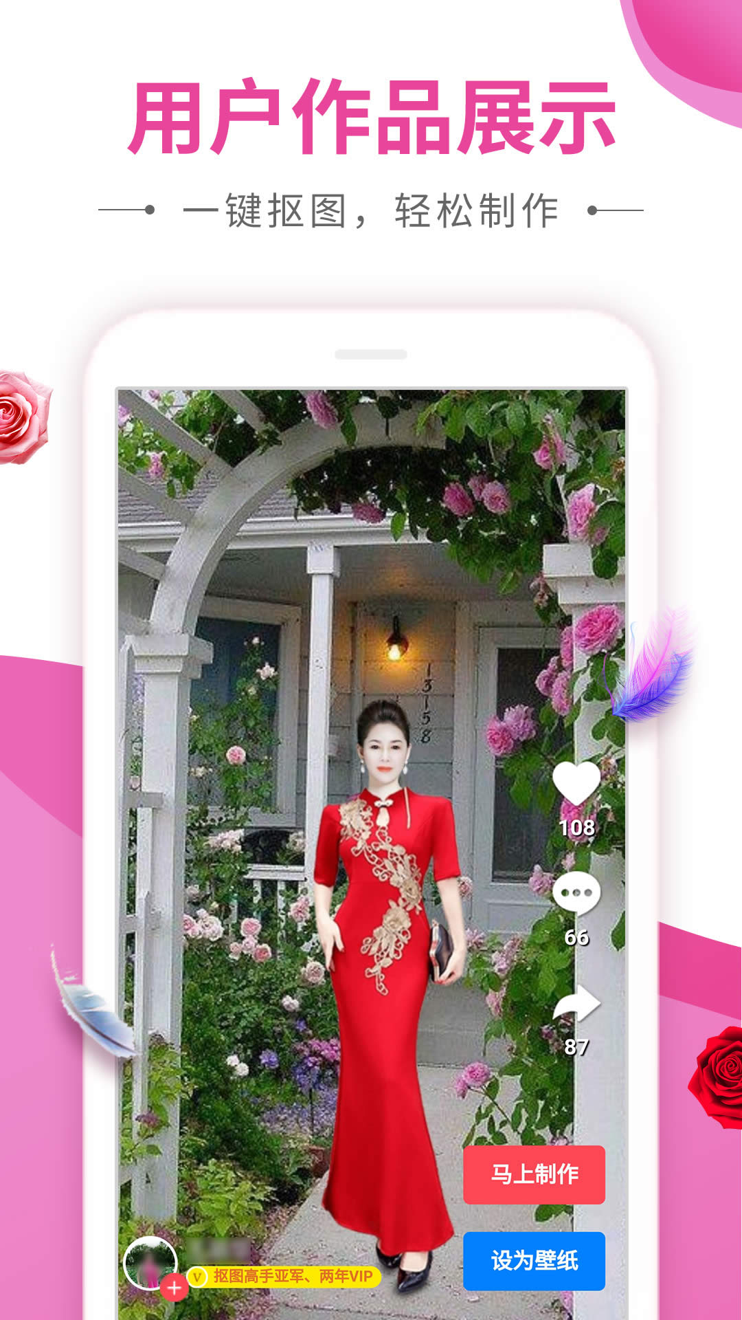 动感秀app图2