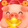 幸福养猪场红包版图标