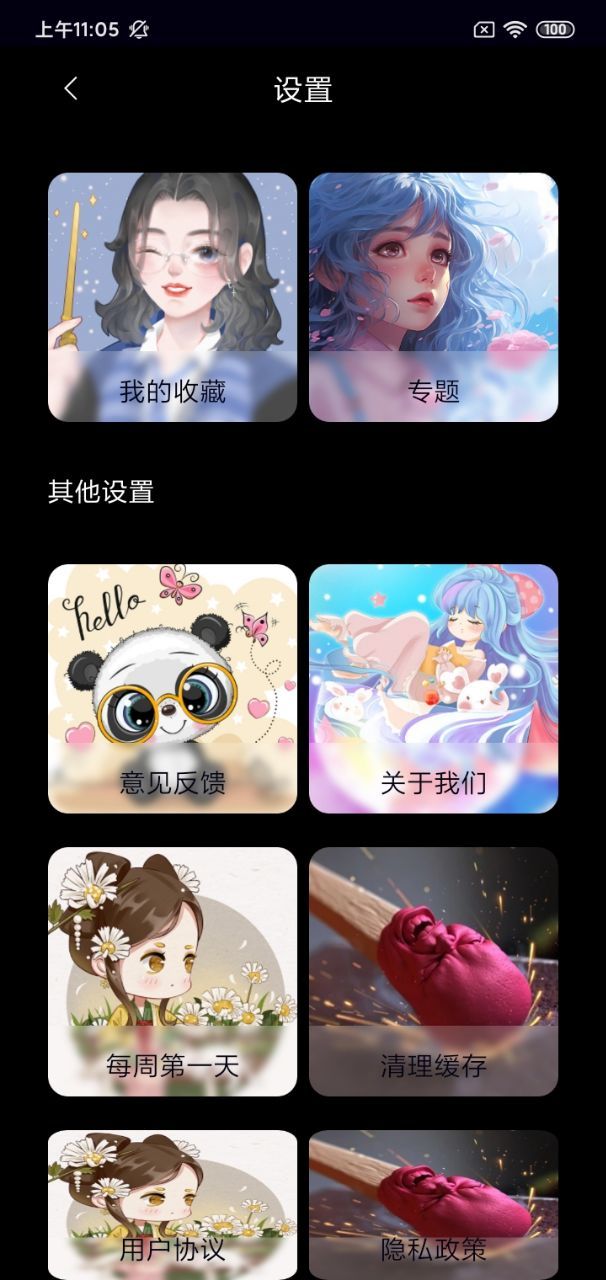 大晟优配图1