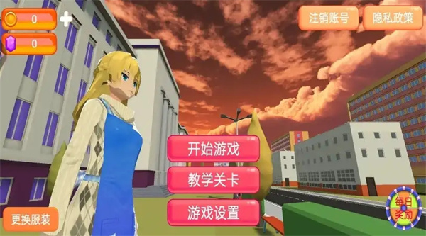 樱花少女大作战图2
