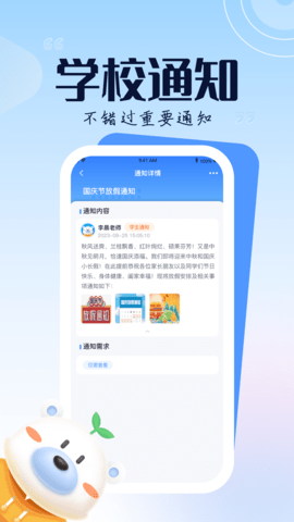 正起学园最新版本图2