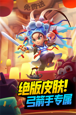 截图3