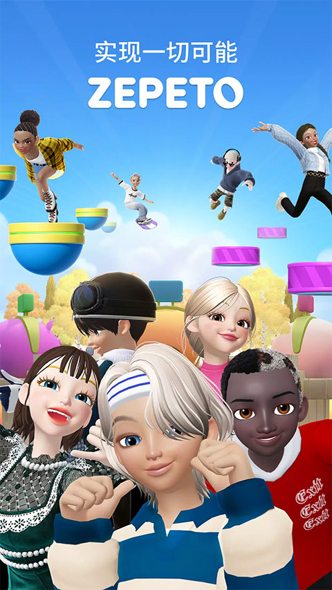 截图3