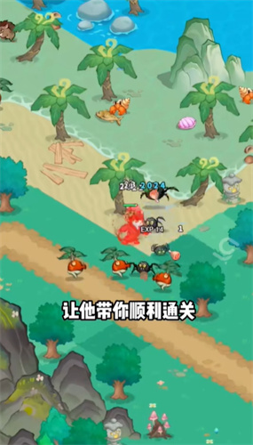 猫影江湖图2