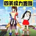 跑酷派对地图游戏