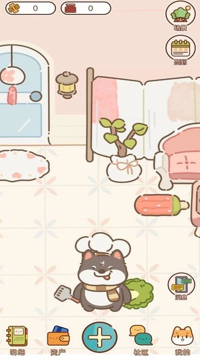旺财账本app图3