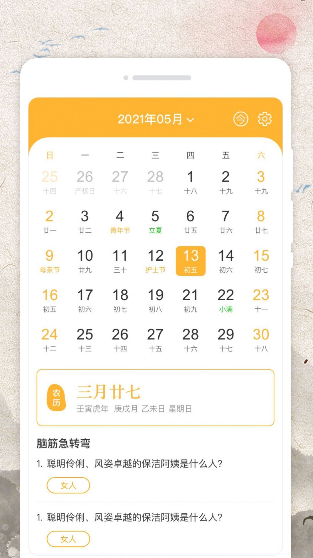 图1