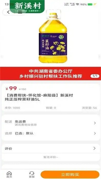 芒播生活app图3