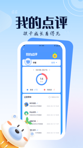 正起学园最新版本图3