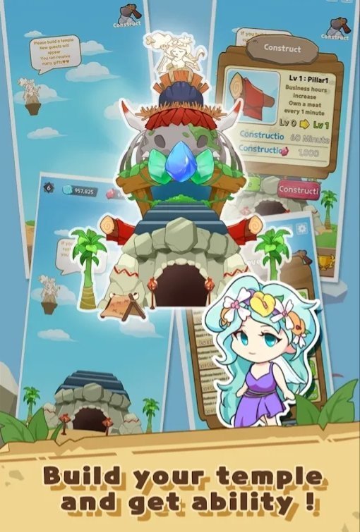 厨师大亨牛排烹饪图1