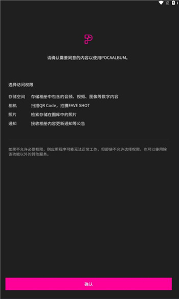 小卡专辑app图3
