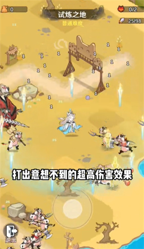 猫影江湖图1