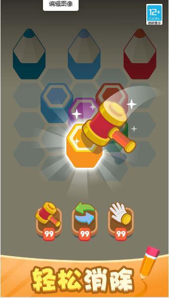 截图1