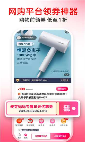 麦芽妈妈app图2