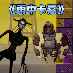 地铁突围逃生图标