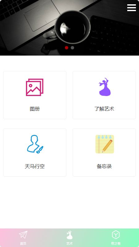 牧之巷app图3