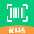 扫描配料表app