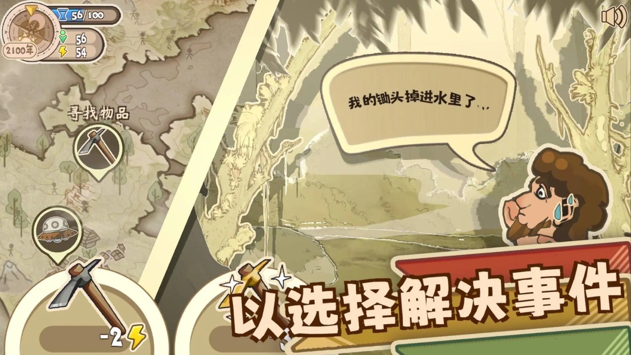 图1