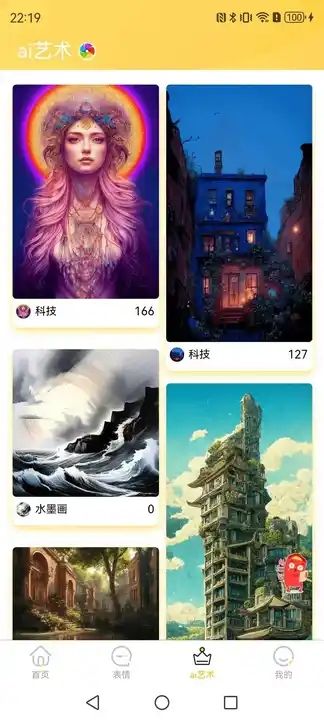 休闲时光吧图3