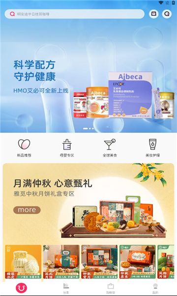 火龙购app图1