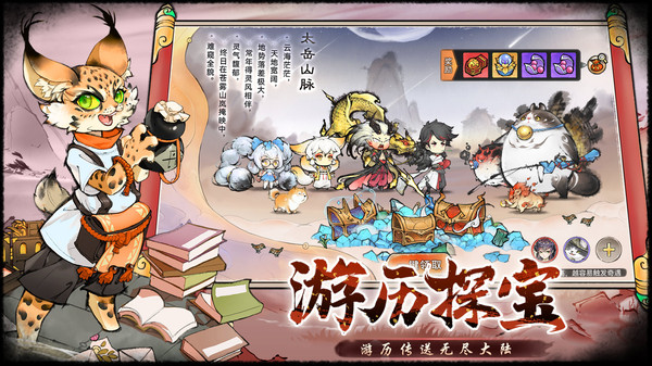 最强祖师渠道服图2