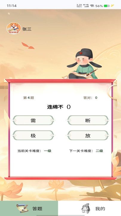 图3