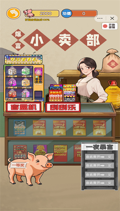 图3