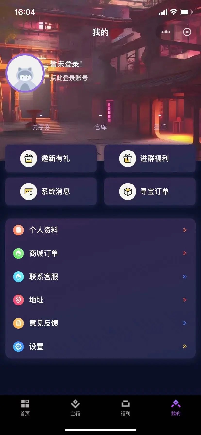 截图1