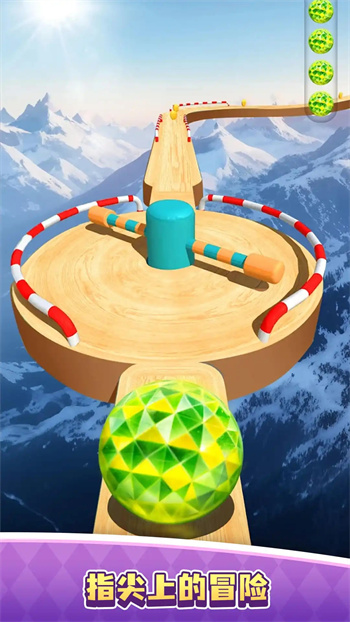 截图3