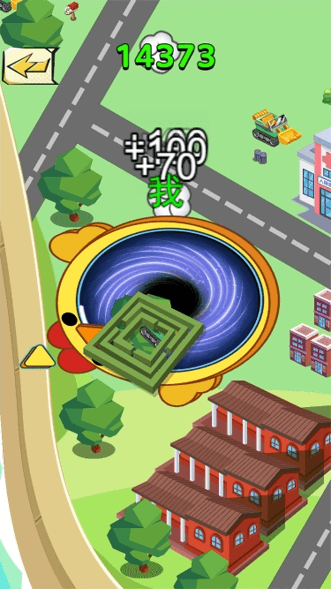 截图2