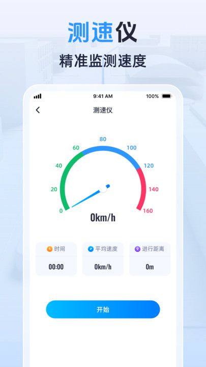 3D卫星实景导航图3