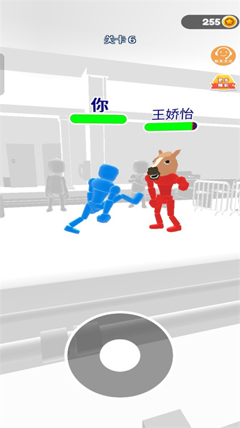 截图2
