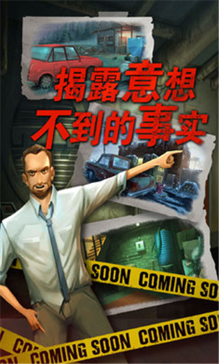 截图4