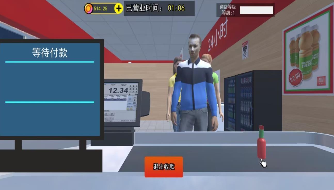 诡异餐厅店游戏图2