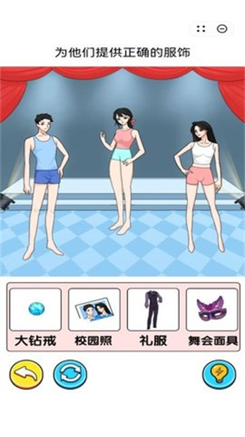 截图2