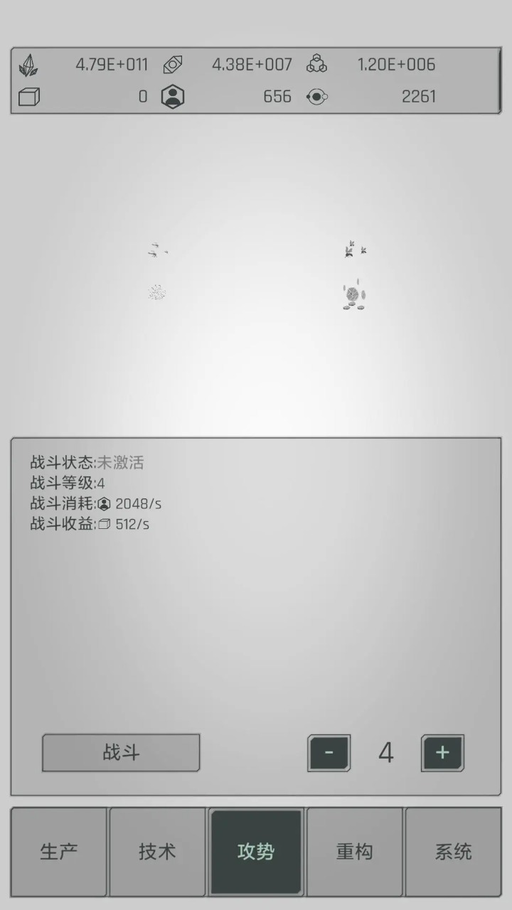 水晶战争防御战线图3