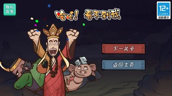 截图2