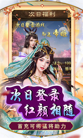 天天有喜2最新版图2