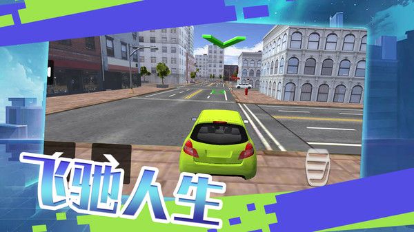 单机极速赛车图2